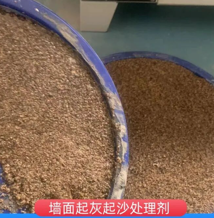 泽库墙面起灰起沙处理硬化剂工作原理
